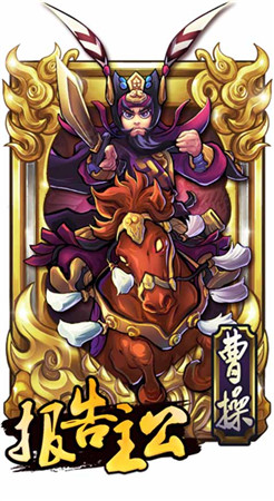 孫權(quán)最帥？《報告主公》名將錄
