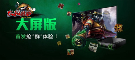 4K畫質(zhì)3D立體享受《太極熊貓》大屏版國(guó)內(nèi)首曝