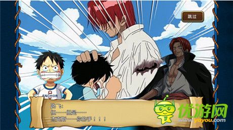OP粉絲圓夢“海賊王”! 正版手游《航海王啟航》全評測
