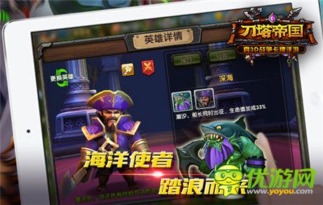 有志者事竟成《刀塔帝國(guó)》PVP晉級(jí)推薦組合