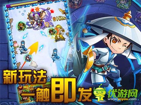 一觸即發(fā)!彈珠卡牌《天天撞神將》全新體驗