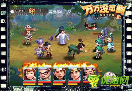 騷年們 亮兵器！《萬萬沒想到》改編手游大招放送