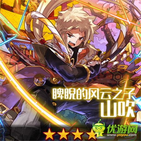 新年新伙伴《梅露可物語(yǔ)》夢(mèng)寐之傾城登場(chǎng)