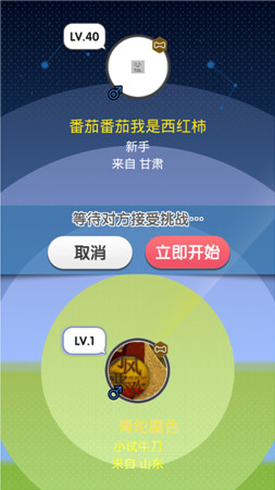 《腦力達人》測評：標新立異引新風 歡樂答題趣味多