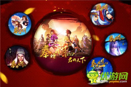 君臨天下熱播 駿夢(mèng)牽頭《秦時(shí)明月》游戲大時(shí)代
