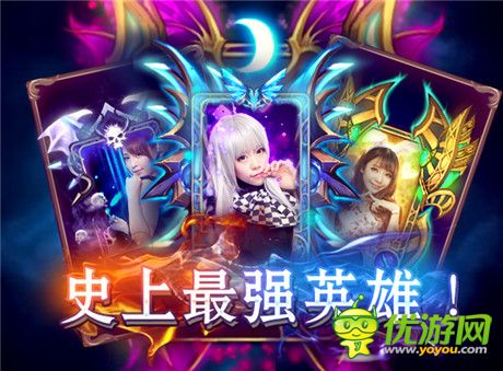 燃燒吧 小宇宙!《女神的遠征》預約壕禮開年鉅惠