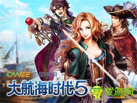 經(jīng)典再現(xiàn)航海夢《大航海時(shí)代5》終極封測