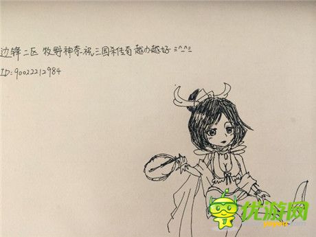 二代輕策略手游《三國殺傳奇》開啟IOS賀歲公測