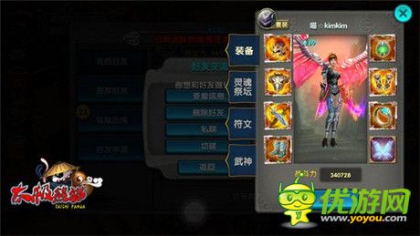 《太極熊貓》小鮮肉專訪：好好學(xué)習(xí)認(rèn)真游戲