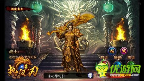 譜寫全新傳奇《熱血之刃》20號(hào)內(nèi)測(cè)帶你重回瑪法