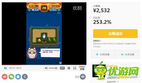 手機游戲一周熱門資訊回顧(2015.01.12-2015.01.16)
