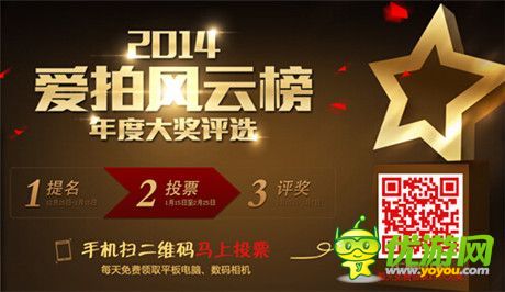 手機(jī)游戲一周熱門(mén)資訊回顧(2015.01.12-2015.01.16)