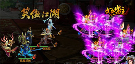 美女玩家很強悍《武林盟主》新服開啟