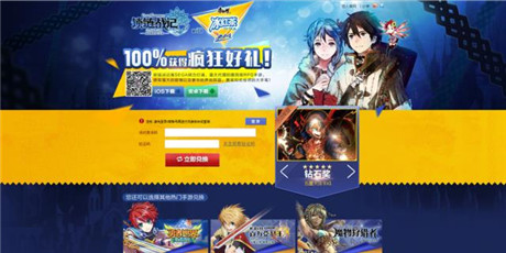 最大更新!《鎖鏈戰(zhàn)記》國(guó)服7大獨(dú)創(chuàng)玩法揭秘