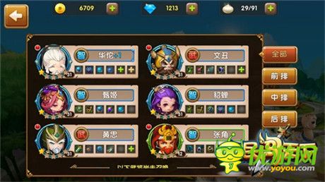 掃清一統(tǒng)霸業(yè)門檻《全民闖天下》公測玩法大盤點