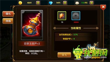 掃清一統(tǒng)霸業(yè)門檻《全民闖天下》公測玩法大盤點