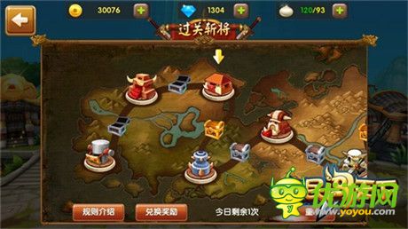 掃清一統(tǒng)霸業(yè)門檻《全民闖天下》公測玩法大盤點