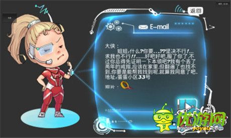 內(nèi)褲外穿的俠盜《紅內(nèi)內(nèi)俠》上架蘋(píng)果iOS商店