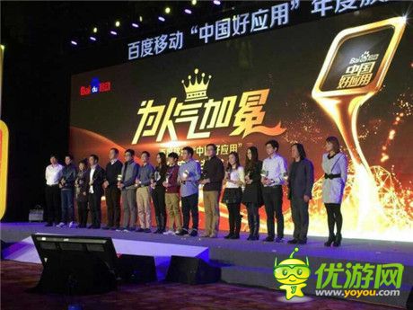 《NBA夢之隊》再斬殊榮 榮膺中國好應用大獎