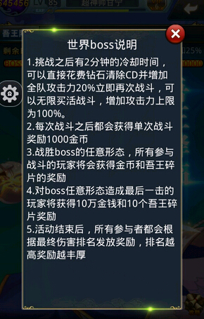 夢(mèng)夢(mèng)愛(ài)三國(guó)吾王怎么得