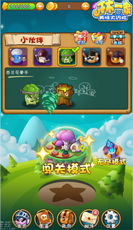英雄替代防御塔《牙木一家》塔防玩出養(yǎng)成來(lái)
