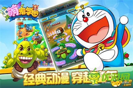 有萌寵 就是任性！《萌寵學園》開啟奇幻旅途