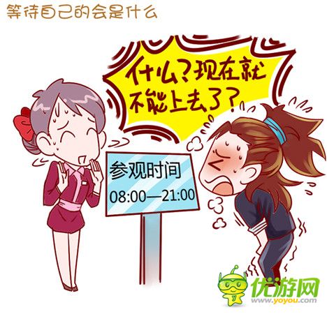 AngelaBaby《無敵喚靈》成長(zhǎng)日記(八)——錯(cuò)過