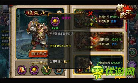 爭(zhēng)奪頭彩《蘭陵王》六大名流BOSS現(xiàn)身