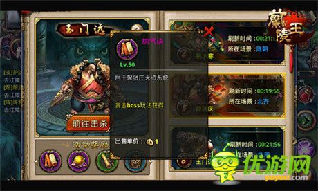 爭(zhēng)奪頭彩《蘭陵王》六大名流BOSS現(xiàn)身
