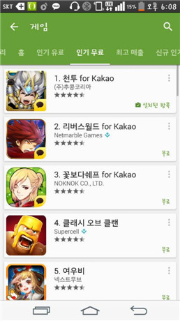 觸控?cái)y手銀漢進(jìn)軍海外《神魔kakao》韓國登頂