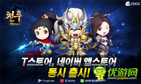 觸控?cái)y手銀漢進(jìn)軍海外《神魔kakao》韓國登頂