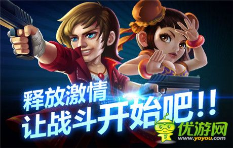 火線追擊 冒險手游《英雄總動員》官網(wǎng)今日上線