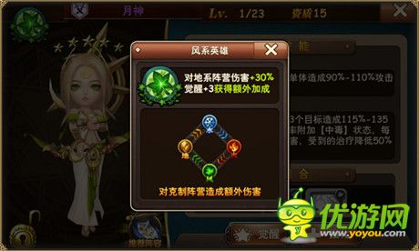 胡歌代言《魔力時代》1月28日開啟無畏內測