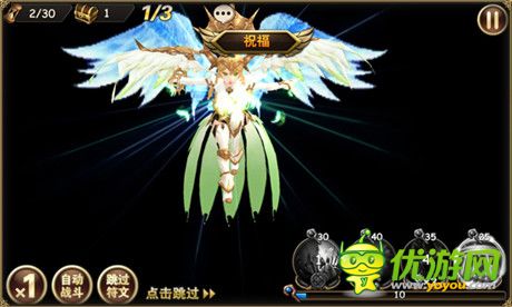 胡歌代言《魔力時代》1月28日開啟無畏內測