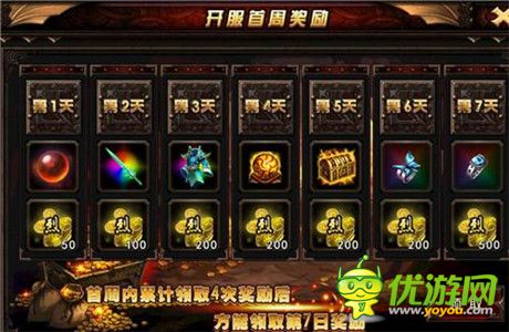 錢通神路《烈焰》賺錢秘笈獨家曝光