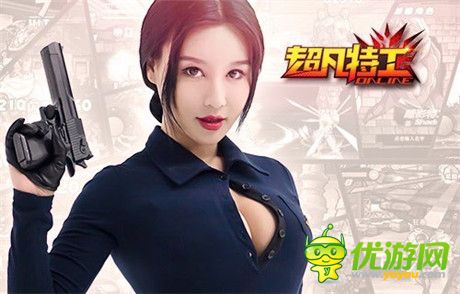 樊玲現(xiàn)場(chǎng)換裝 化身《超凡特工》英雄